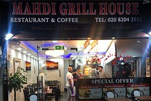 مطعم المهدي<br>Mahdi Grill House